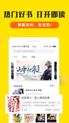 爱博官方app